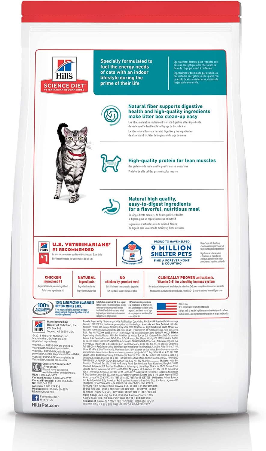 Hill's Science Diet Adult Indoor, Chicken Recipe, Dry Cat Food, 4kg Bag