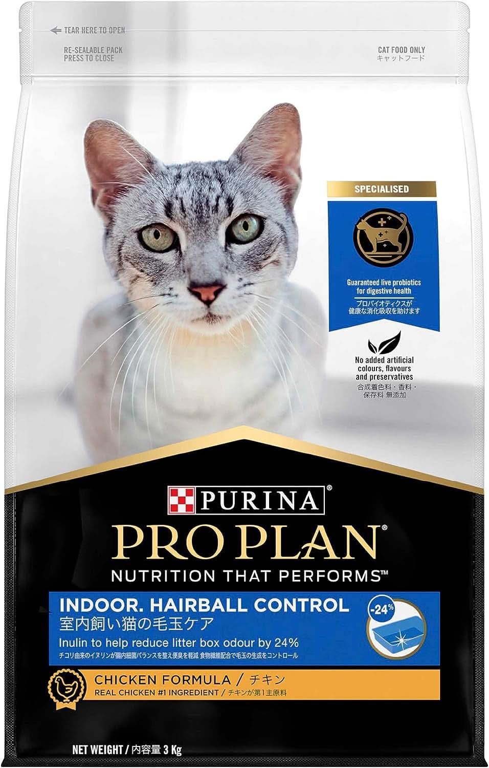 PRO PLAN Adult Indoor Dry Cat Food 3kg