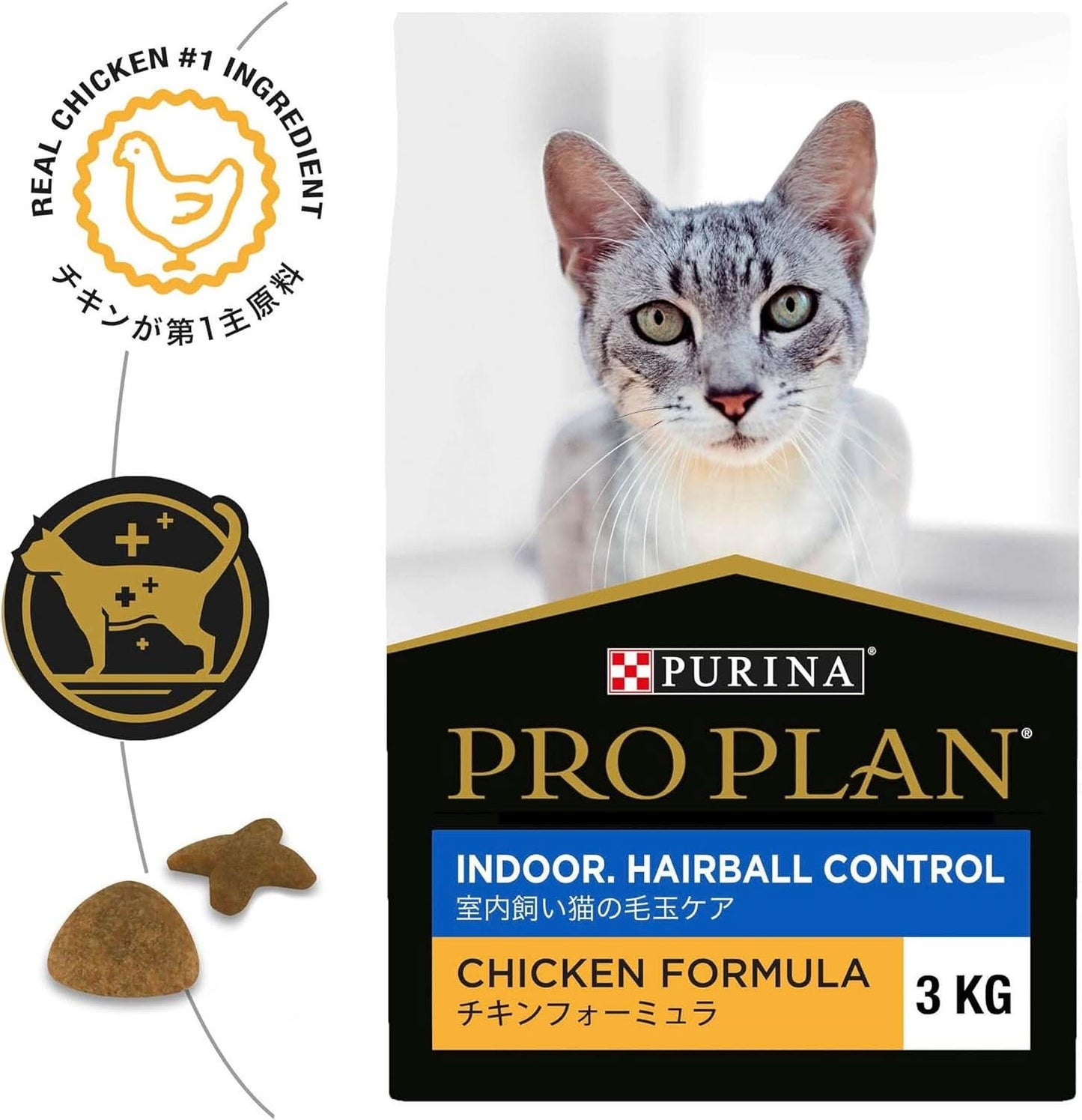PRO PLAN Adult Indoor Dry Cat Food 3kg
