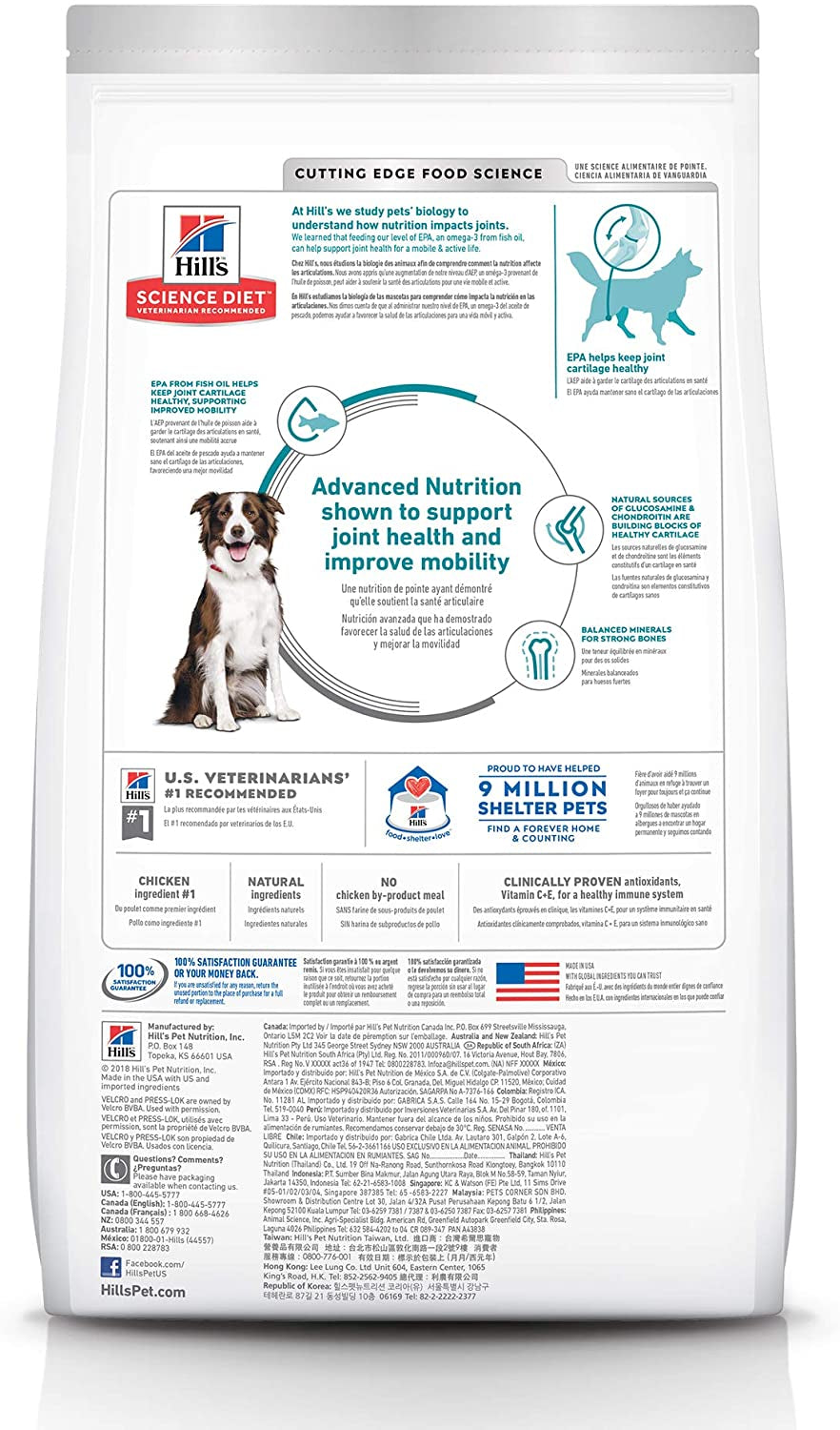 Adult Healthy Mobility Large Breed Dry Dog Food 12Kg