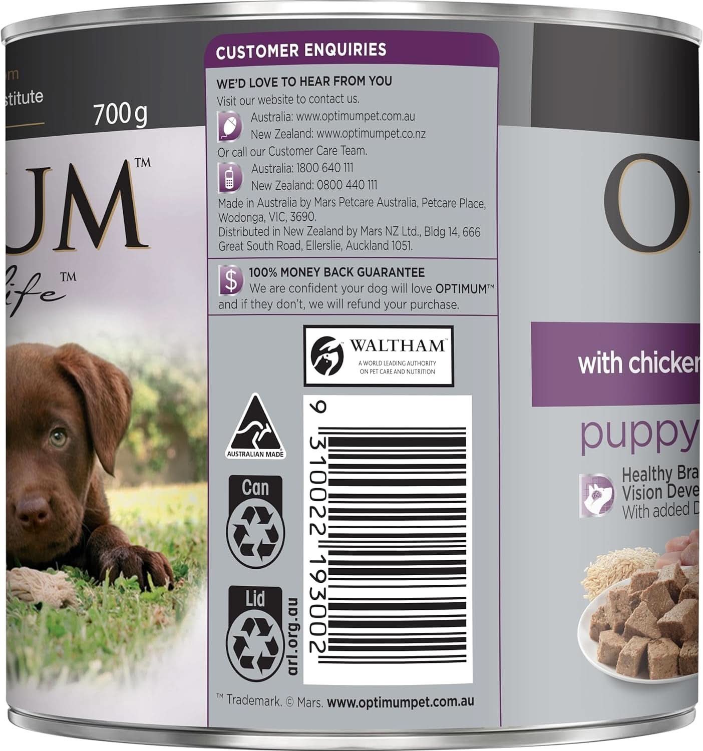 Optimum Puppy Wet Dog Food with Chicken & Rice 700g x Pack of 12