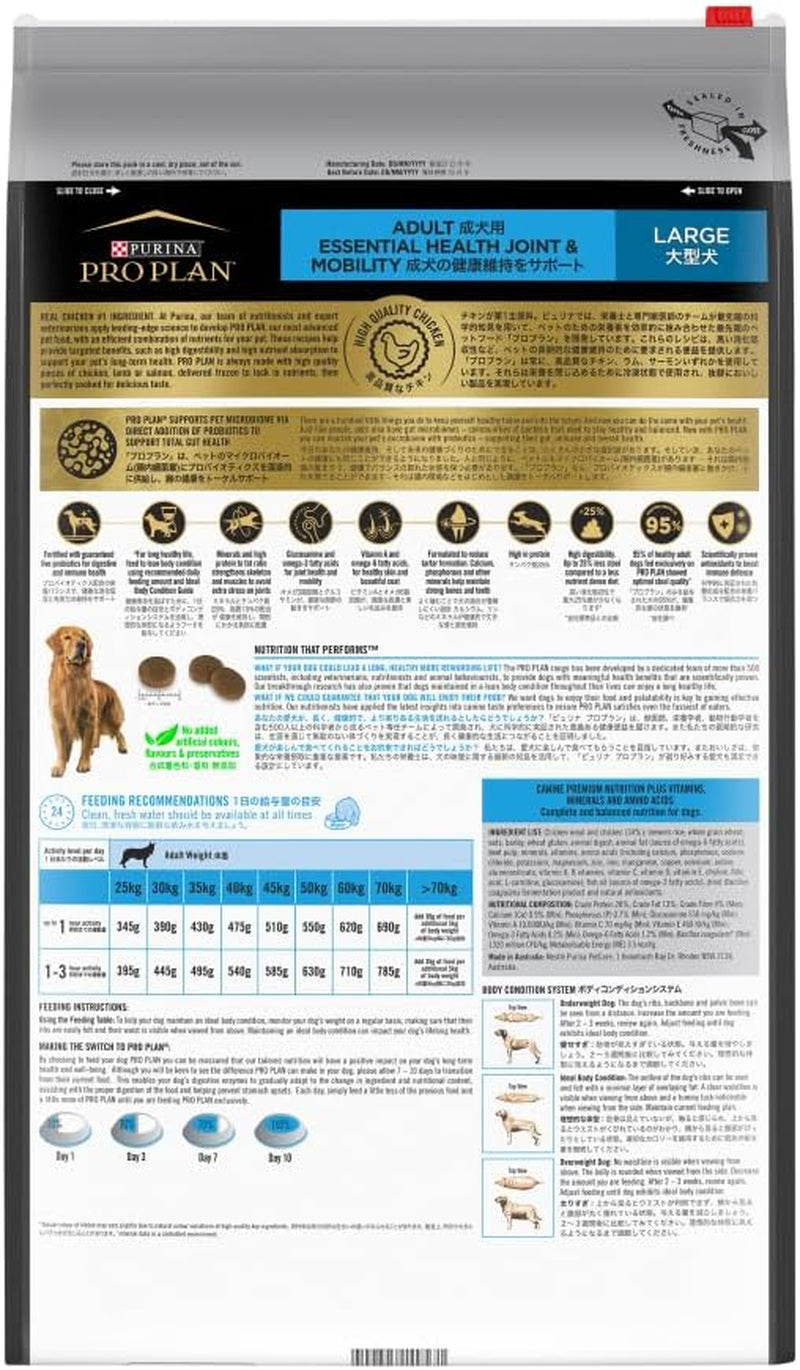 PRO Plan Adult Dry Dog Food Large Breed Chicken 15Kg