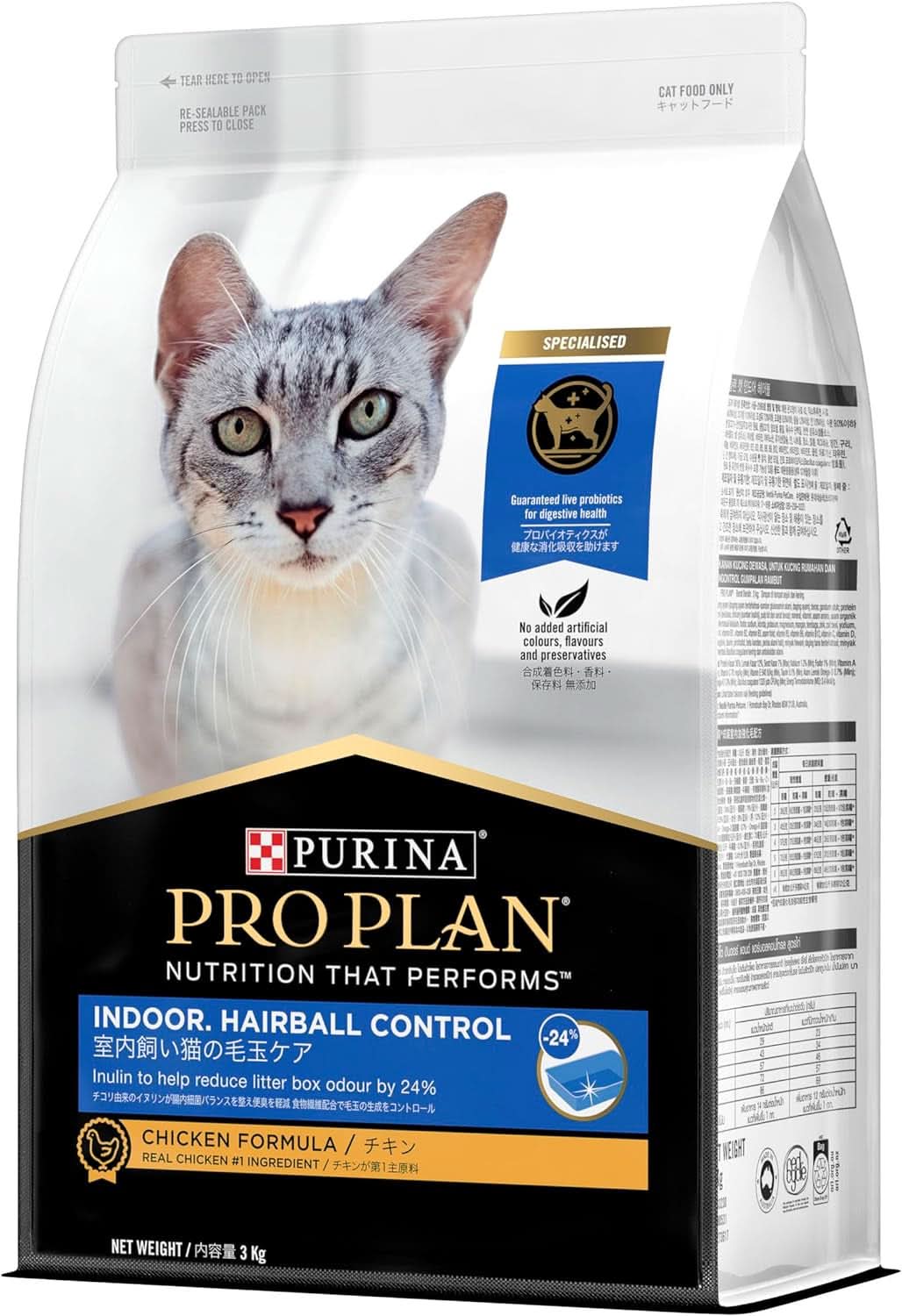 PRO PLAN Adult Indoor Dry Cat Food 3kg
