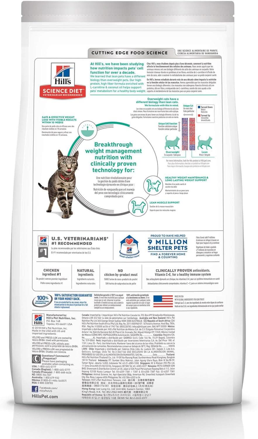 Hill's Science Diet Perfect Weight Adult, Chicken Recipe, Dry Cat Food for Healthy Weight & Weight Management, 3.17Kg Bag
