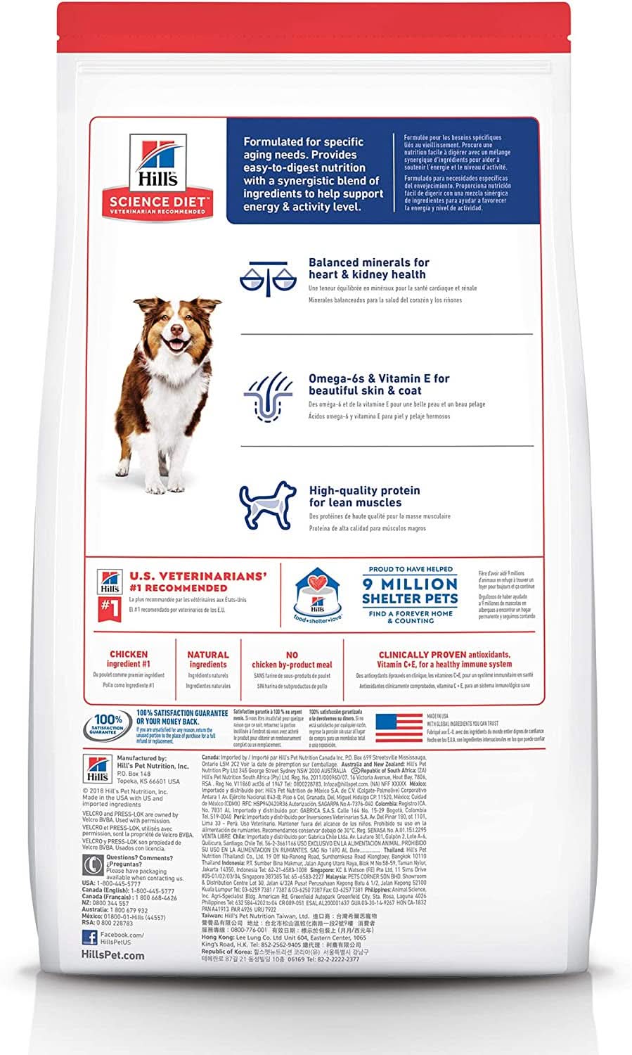 Hill's Science Adult 7+ Chicken Meal, Barley & Brown Rice Recipe Senior Dry Dog Food 12Kg Bag