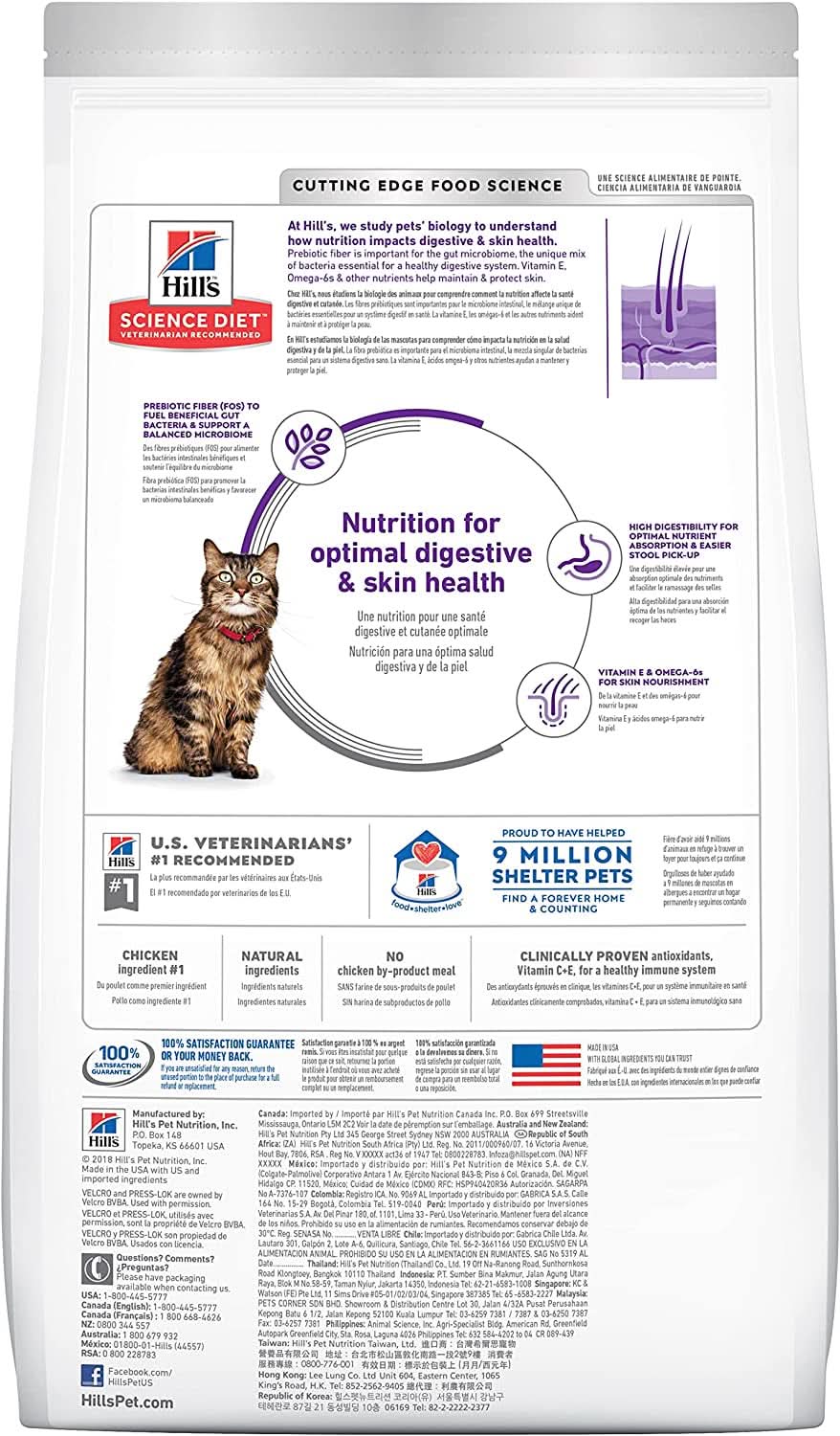 Hill's Science Diet Sensitive Stomach and Skin Adult, Chicken and Rice Recipe, Dry Cat Food, 3.17kg Bag