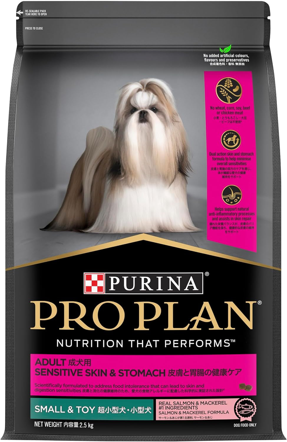 PRO Plan Adult Dry Dog Food Small and Toy Breeds Salmon and Mackerel 2.5Kg