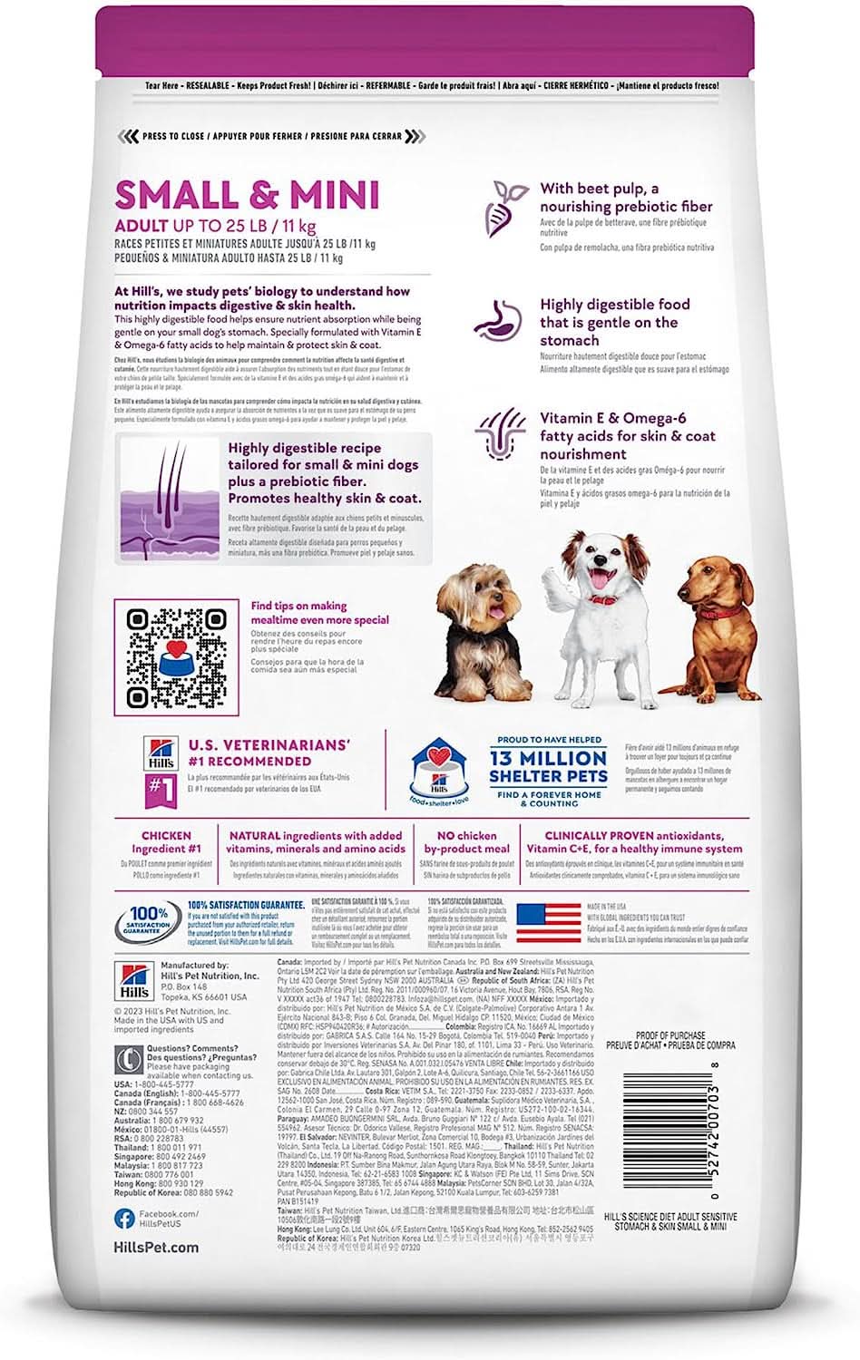 Hills Science Diet Sensitive Stomach and Skin Adult, Small and Mini, Chicken Recipe, Dry Dog Food 1.81kg